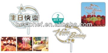 Happy Birthday Cake slip set of 2