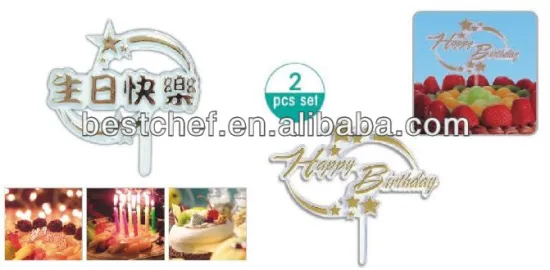 Happy Birthday Cake slip set of 2