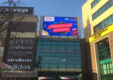 P10mm High Refresh Rate Outdoor Billboard LED Display