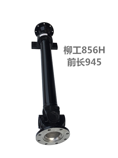 Loader Drive shaft assembly for Liugong 41C0120