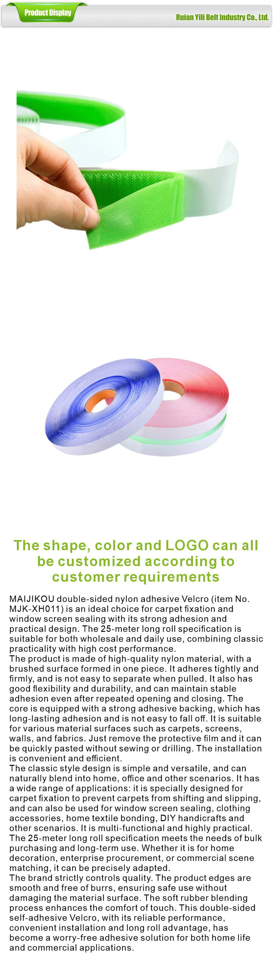 Hook and loop fasteners-xiangqing1-YL091