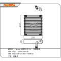 8021-SDA-A01 80211-SDN-A11 OEM Standard Aluminum Auto AC Evaporator for Honda Civic/ Accord 2003-2004
