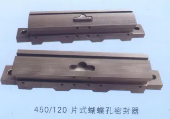 food packaging machinery parts