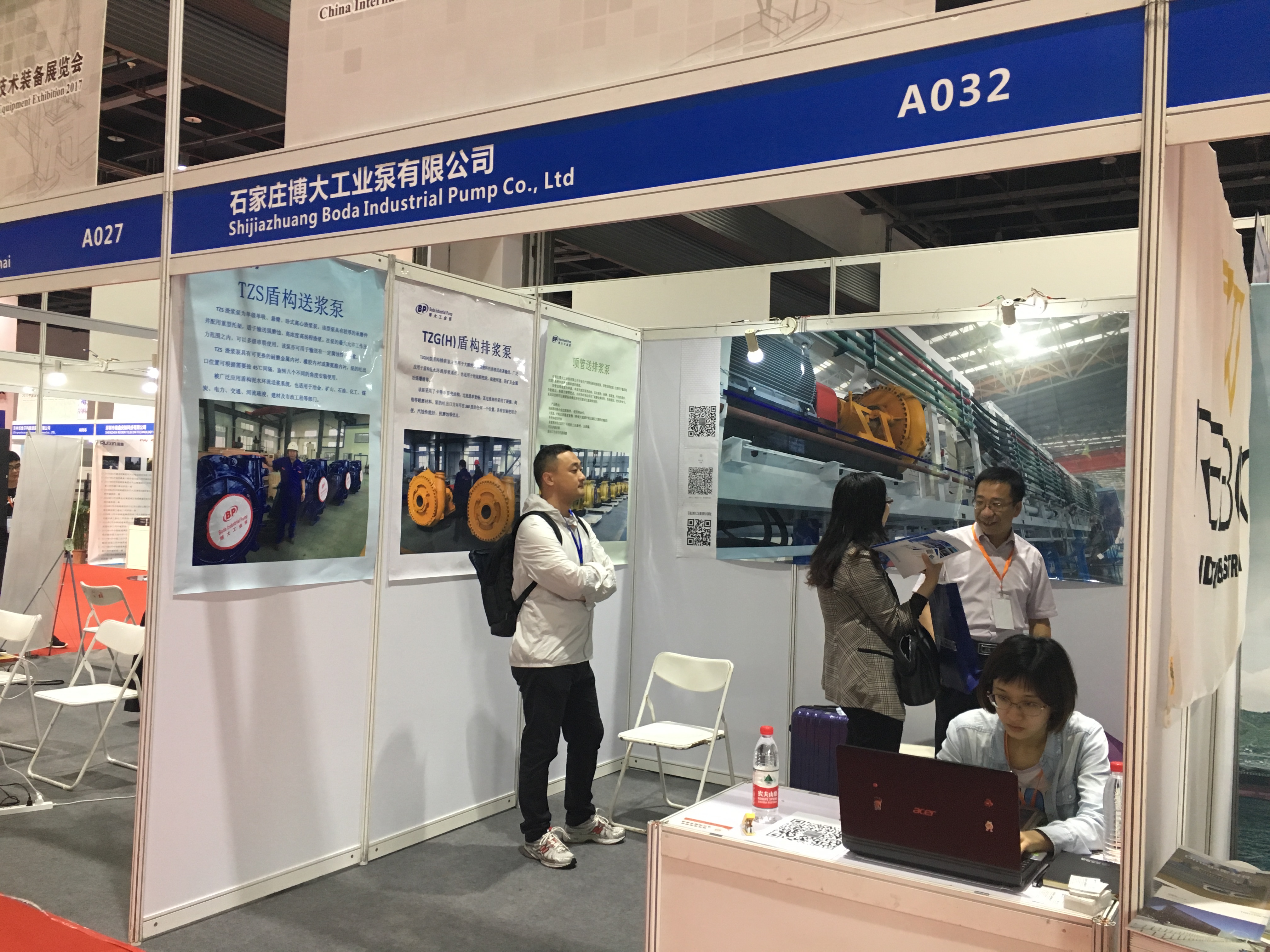 shanghai exhibition tunnel