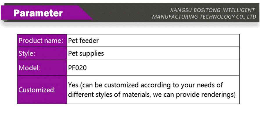 Pet feeder-xiangqing2-BST116