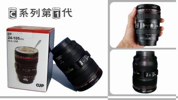 24-105mm Lens Cup (1ST Generation of C Series)