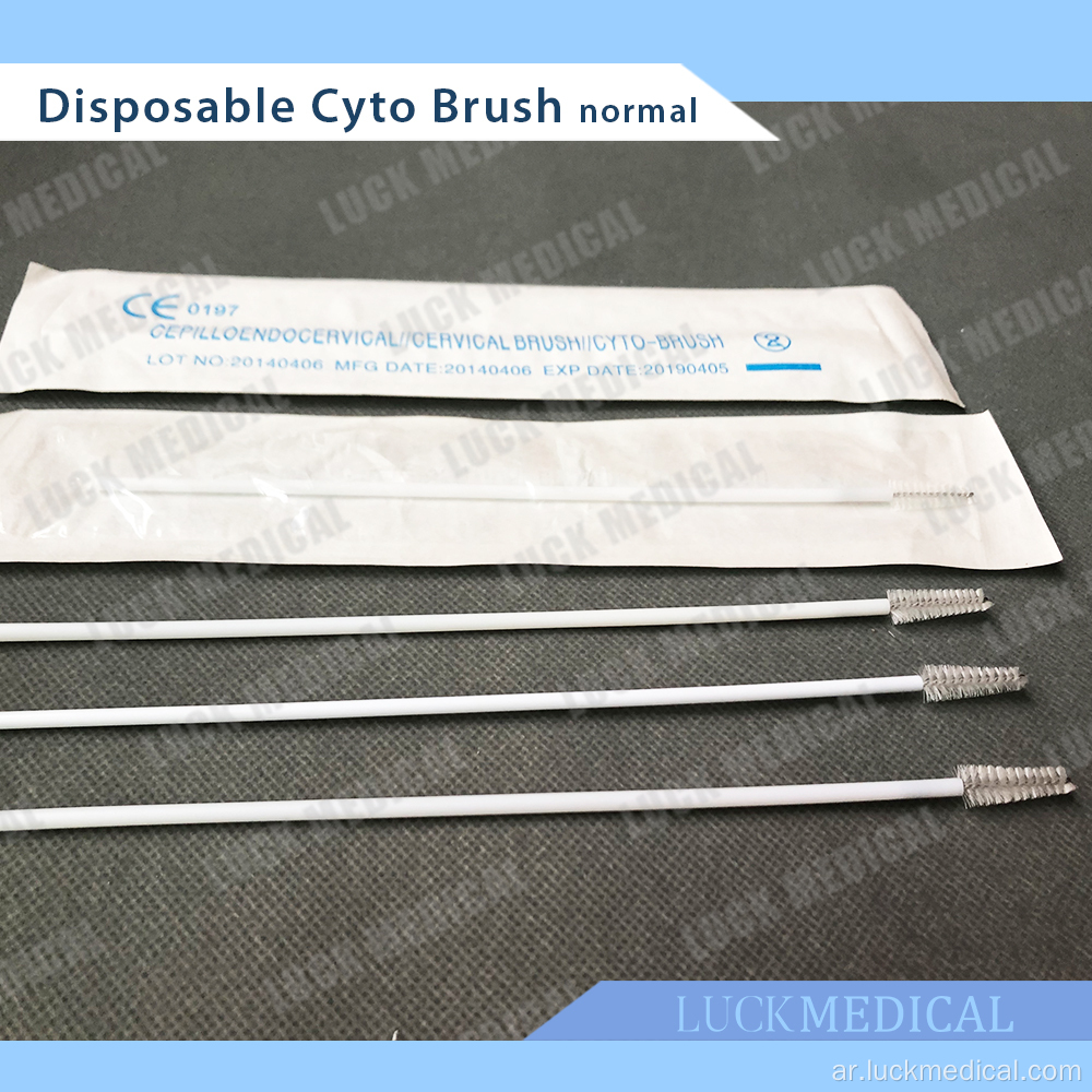 فرشاة Cervix Brush الطبية فرشاة Cyto