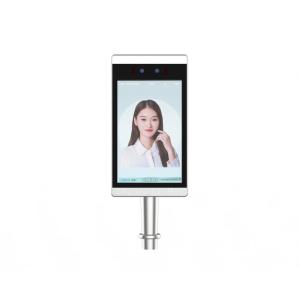 8 Inch Face Recognition Scanner Screen