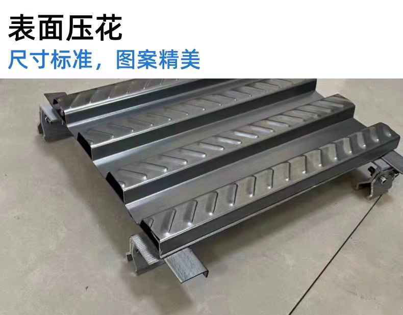 Steel Mshaped Channels