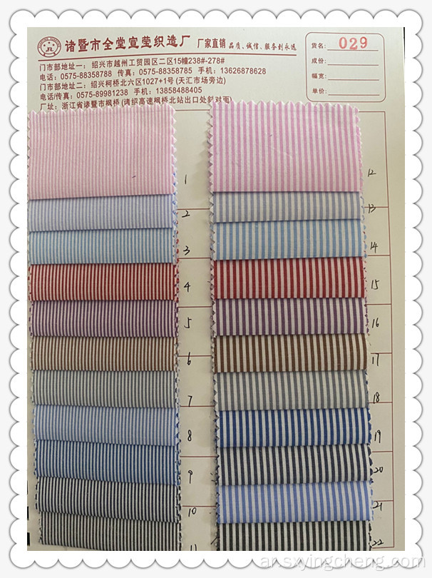 أزياء Tc Stripe Yarn-dyefd Fabric