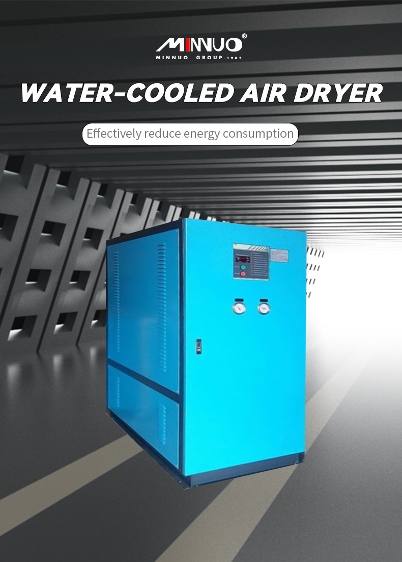 water cooled dryer machine