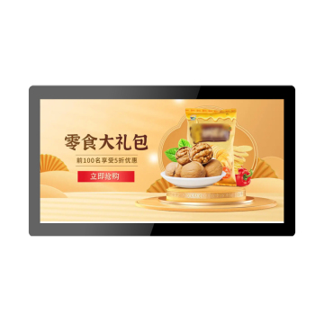32 Inch Android Smart Magic Mirror with LED Touch Screen and Logo Printing