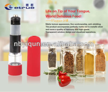 NY903 Electric Salt and Pepper mill