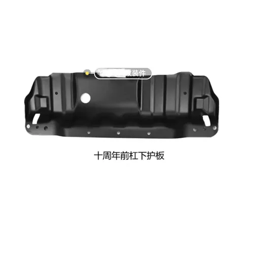 10th Anniversary Jeep Wrangler JK JL Front Bumper Under Cover Protect Guard Skid Plate