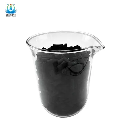 Activated Carbon Mercury Removal Agent