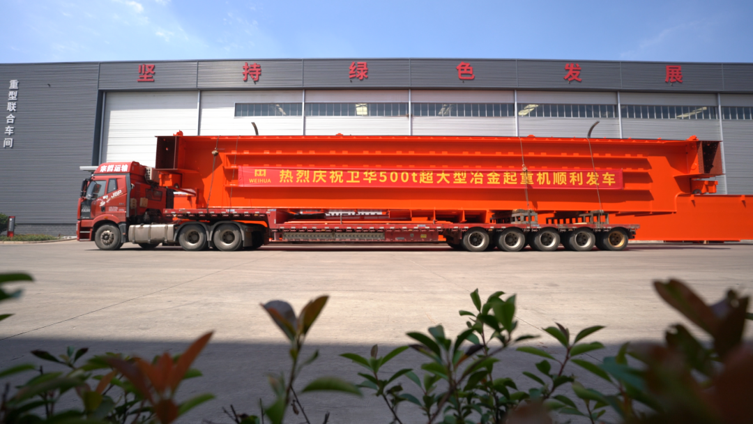 500t-ladle-crane-departure