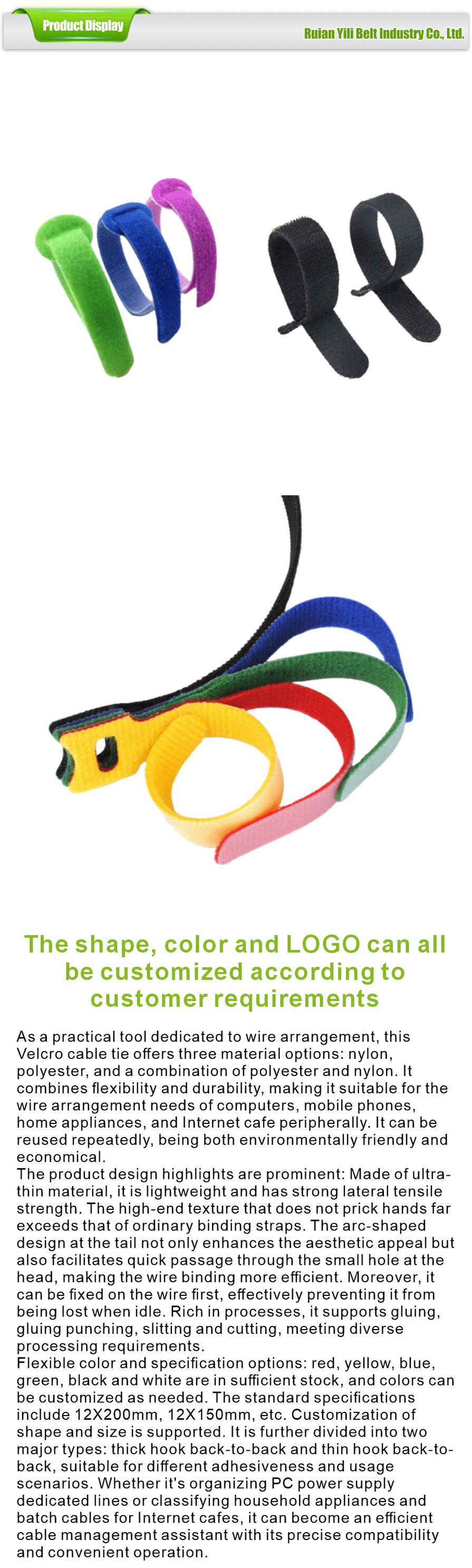 Composite class-xiangqing1-YL014