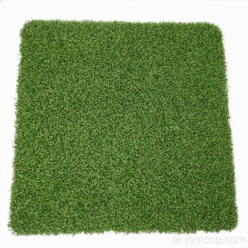 سعر رخيص PP Golf Grass Golf وضع اللون الأخضر