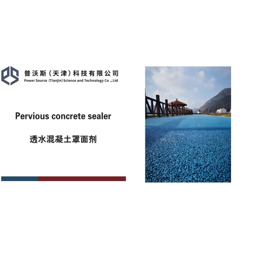 Sellador de hormigón de alta resistencia1