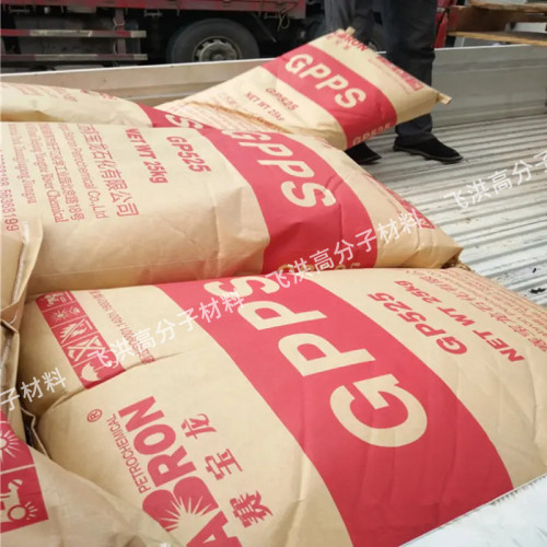 Injection molding universal polystyrene GPPS525