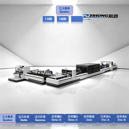 EPSILON Box Folding Gluer Machine