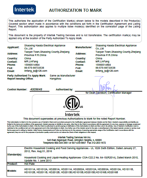 Single Electrical Boiling Ring