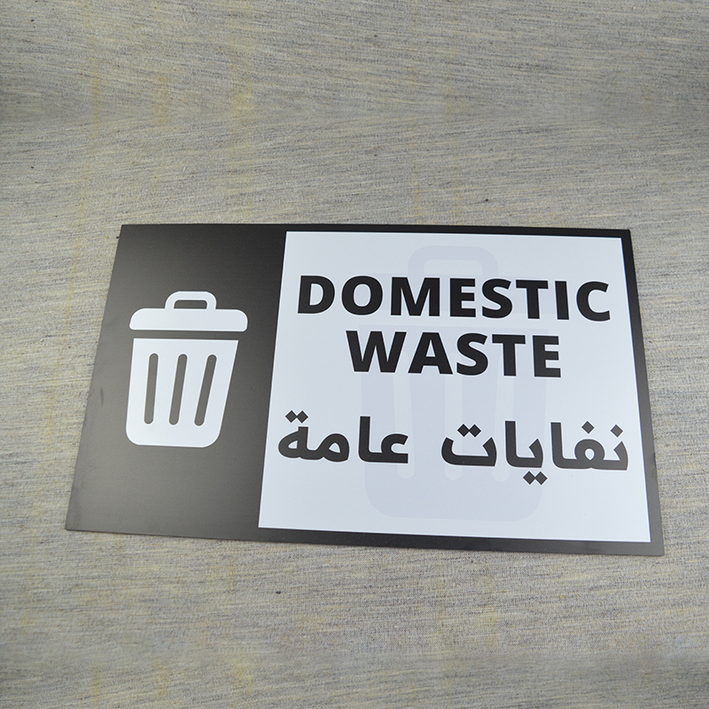 ACP Plate sign 