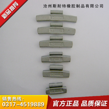 Iron Balance weight // wheel weight //45g steel Clip on wheel balance weight //auto part