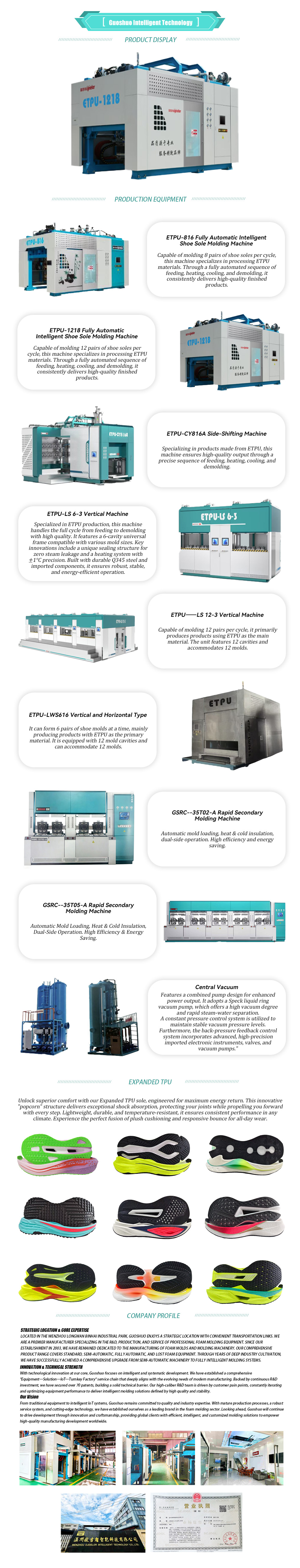 ETPU——1218-2