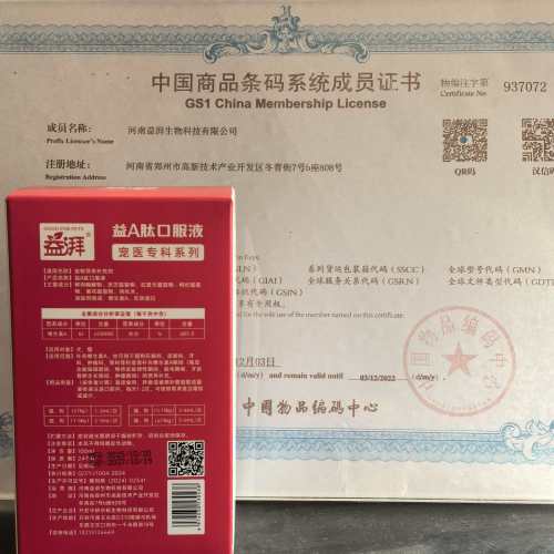 Suplemento de vitamina A para oncología de mascotas