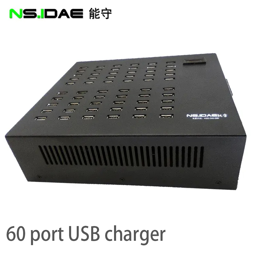 USB 멀티 디바이스 스마트 충전소