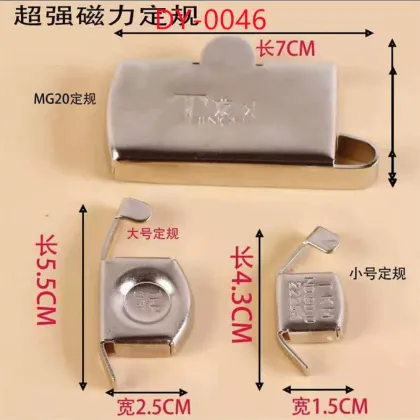 Authentic Jingshui Brand Size Strong Magnet DY-046