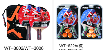 Training Table Tennis Bat,high quality ping pong racket