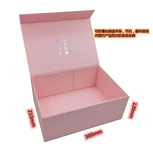 Caja de regalo magnética rígida rectangular plegable grande personalizada