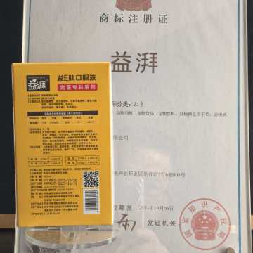 Suplemento para doenças pulmonares e respiratórias de animais de estimação