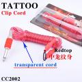 Long Silicone Tattoo Machine Clip Cord