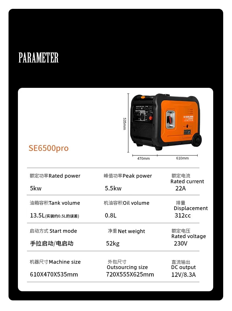 220v Domestic Silent Gasoline Generator