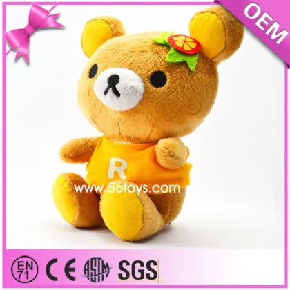 Mini Plush Keychain Chubby Yellow Teddy Bear