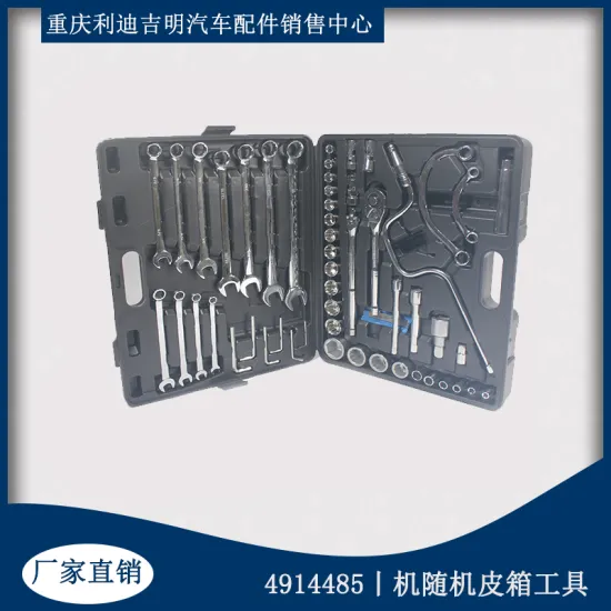 Cummins industrial special tools for cummins engine 4914485