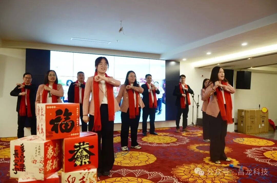 Company Annual Meeting