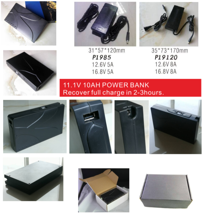 AD601 super fast recharging power bank