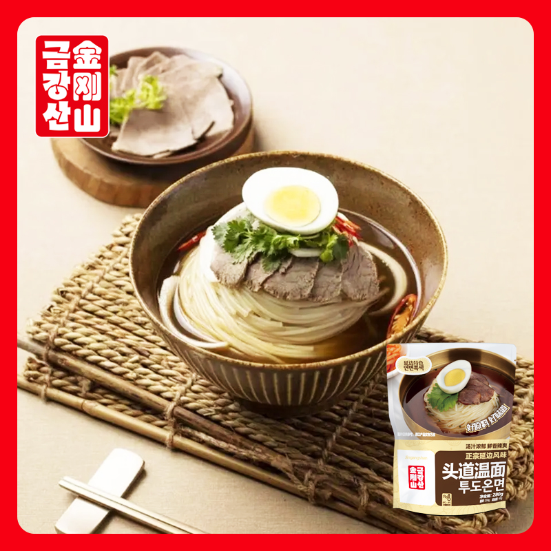 Warm noodles from Yanbian