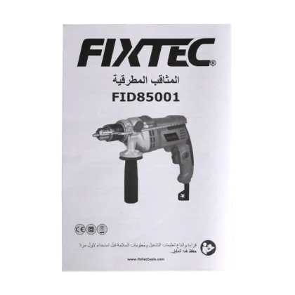 FIXTEC 13mm Key Chuck 850W Electric Impact Drills