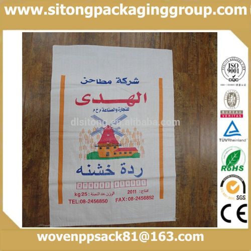 Woven PP rice flour packaging bag 25kg 50kg