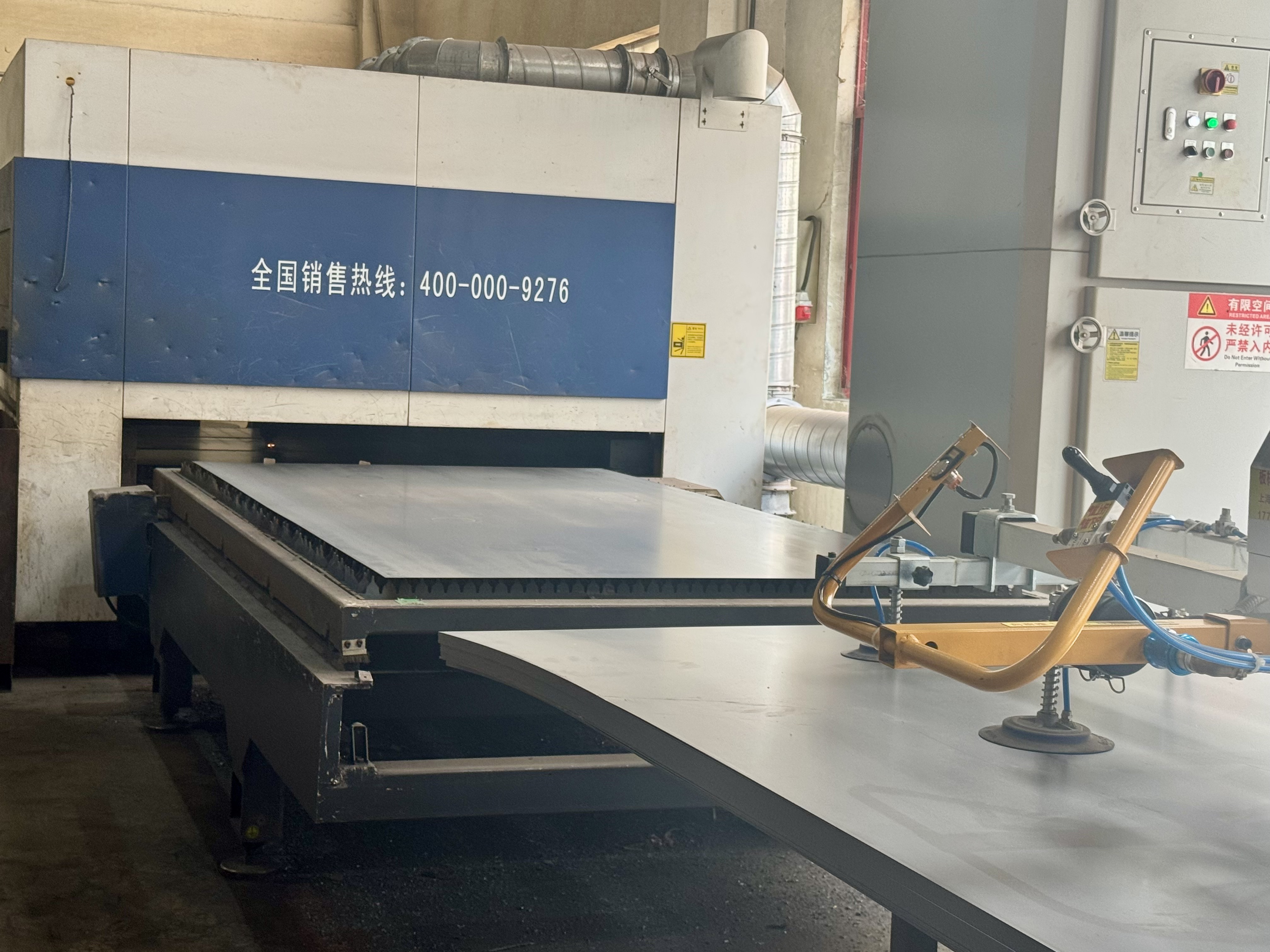 laser machine