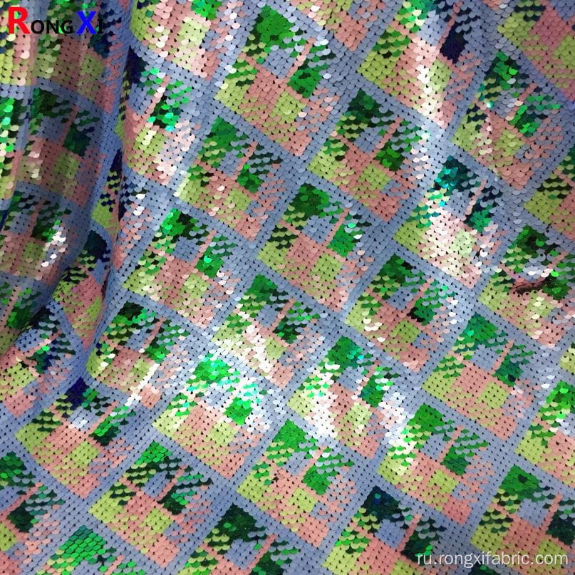 Ткань с пайетками из бархата и бархата в форме сетки 5 мм