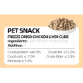 OEM ODM lio de alimento liofilizado para animais de estimação