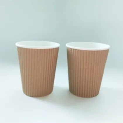 Brown Ripple Wall Insulated Paper Cup