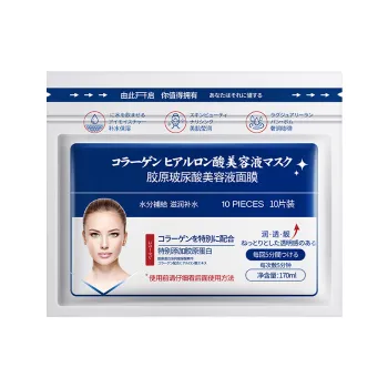 Lightweight Collagen and Hyaluronic Acid Essence Facial Moisturizer for Sensitive Skin