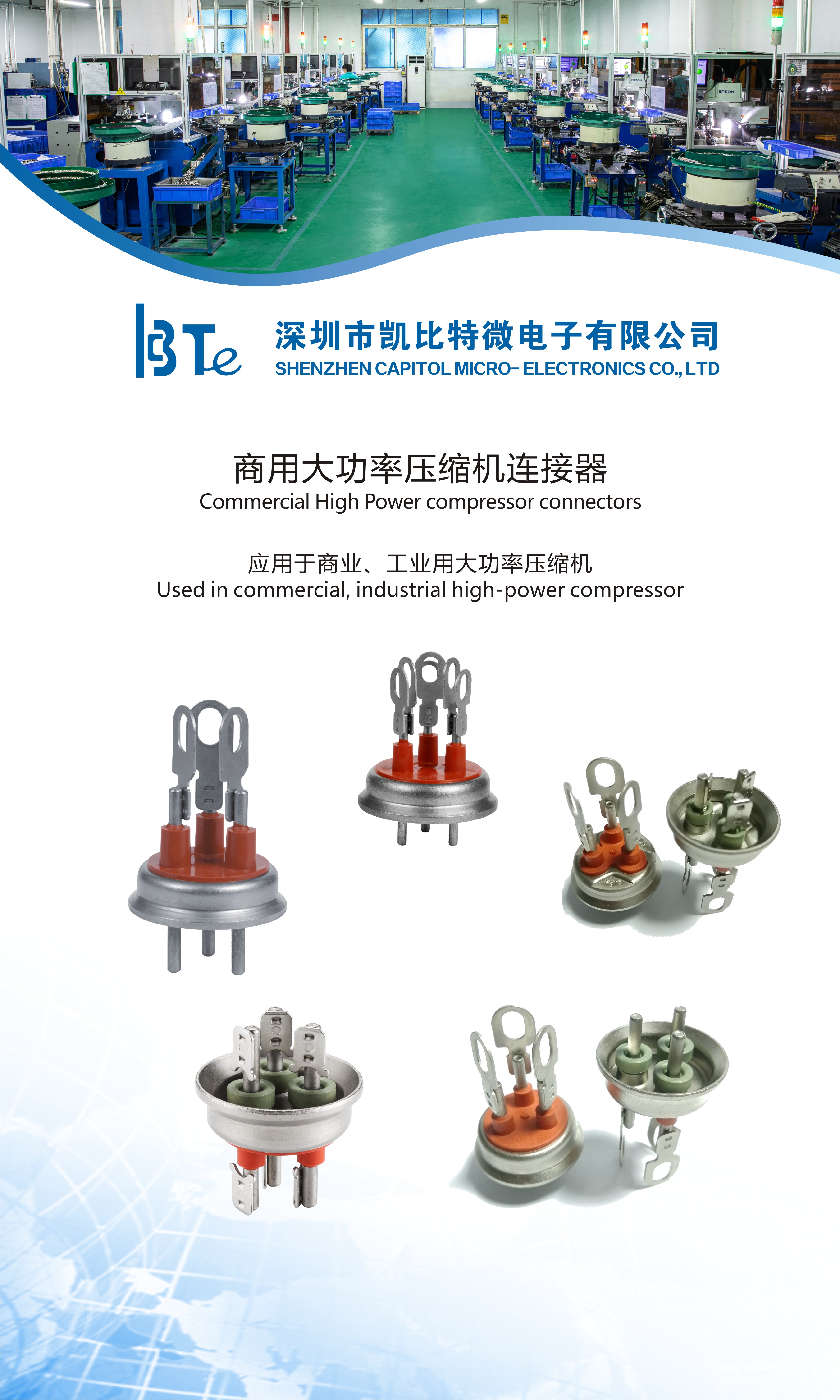 the 35th china refrigeration exhibition 15